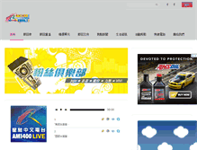 Tablet Screenshot of chineseradio.com